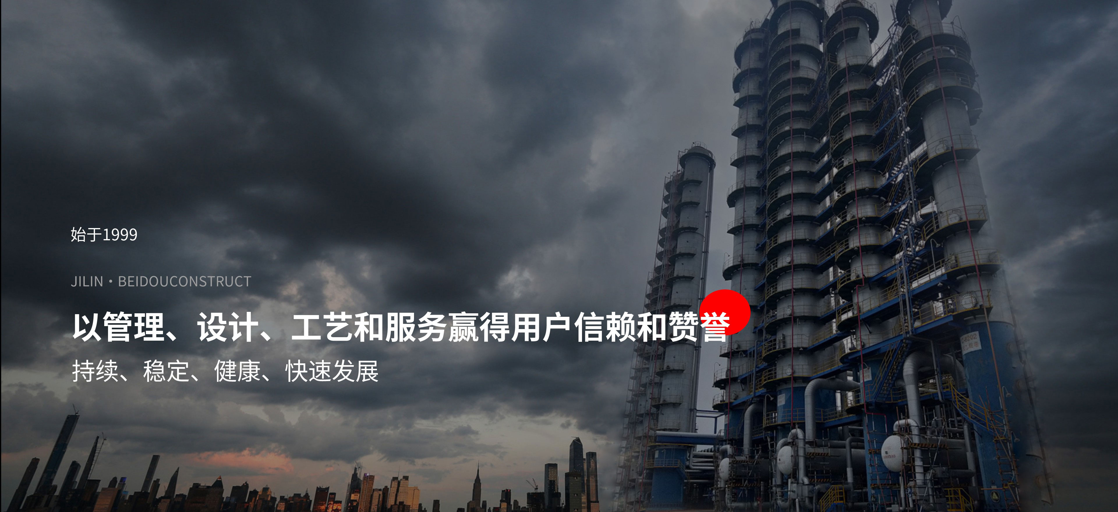 管理、設計、工藝、服務(wù)